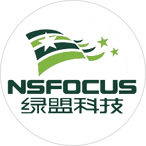 绿盟科技(NSFOCUS)