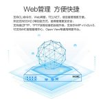 新华三（H3C）S5008PV5-EI-HPWR-H1  8口千兆电+2千兆光纤口二层WEB网管企业级网络交换机