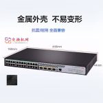 新华三(H3C)S5024PV5-EI 24口千兆电+4千兆光纤口二层Web网管企业级网络交换机 分线器降噪款