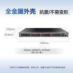 S5735S-L24T4X-QA2 华为数通智选 FutrueMatrix 24口千兆以太网口,4口万兆SFP+光纤口企业级网络全管理型弱三层接入交换机S5735S-L24T4X-QA2