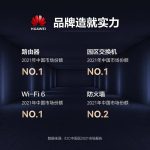S5735S-L24T4X-QA2 华为数通智选 FutrueMatrix 24口千兆以太网口,4口万兆SFP+光纤口企业级网络全管理型弱三层接入交换机S5735S-L24T4X-QA2