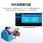 新华三(H3C)S5024PV5-EI 24口千兆电+4千兆光纤口二层Web网管企业级网络交换机 分线器降噪款
